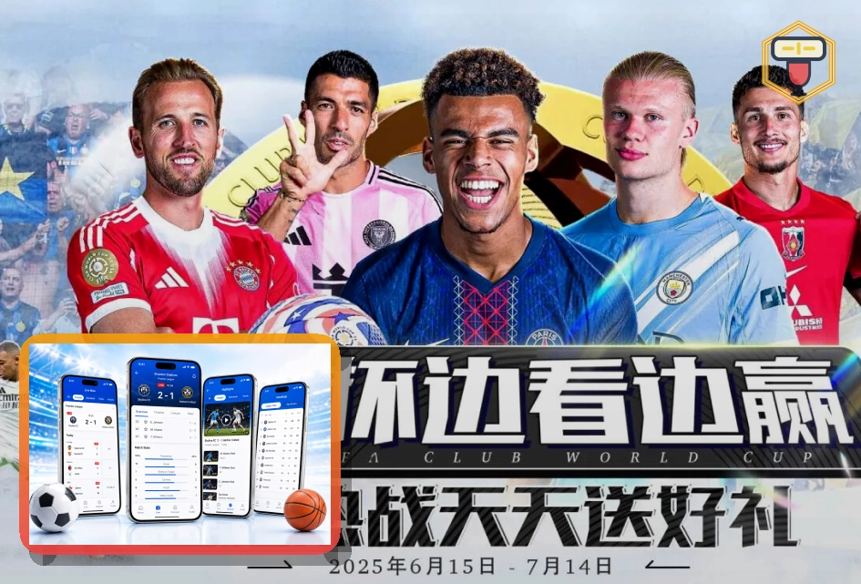 赛事推荐