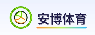 安博体育 Logo